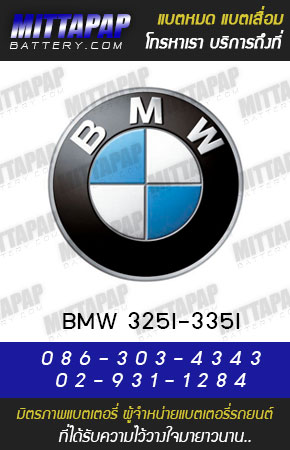 บีเอ็มดับเบิลยู BMW 325I-335I(E920) ปี08-10